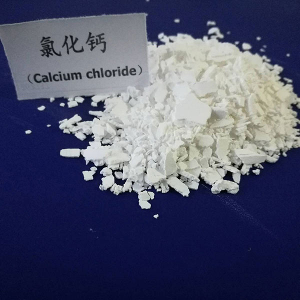 氯化鈣有哪些產(chǎn)品性能？